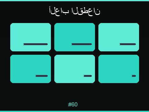 ألعاب السلوتس المميزة